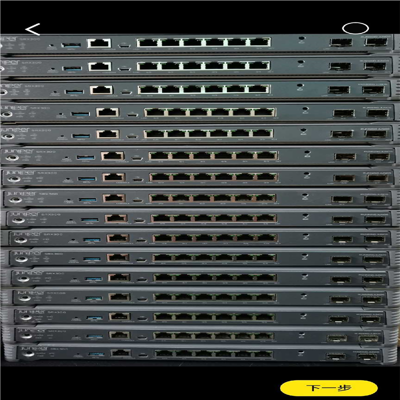 瞻博JUNIPER SRX300 防火墙 带电源。SRX30【鑫鑫商铺】
