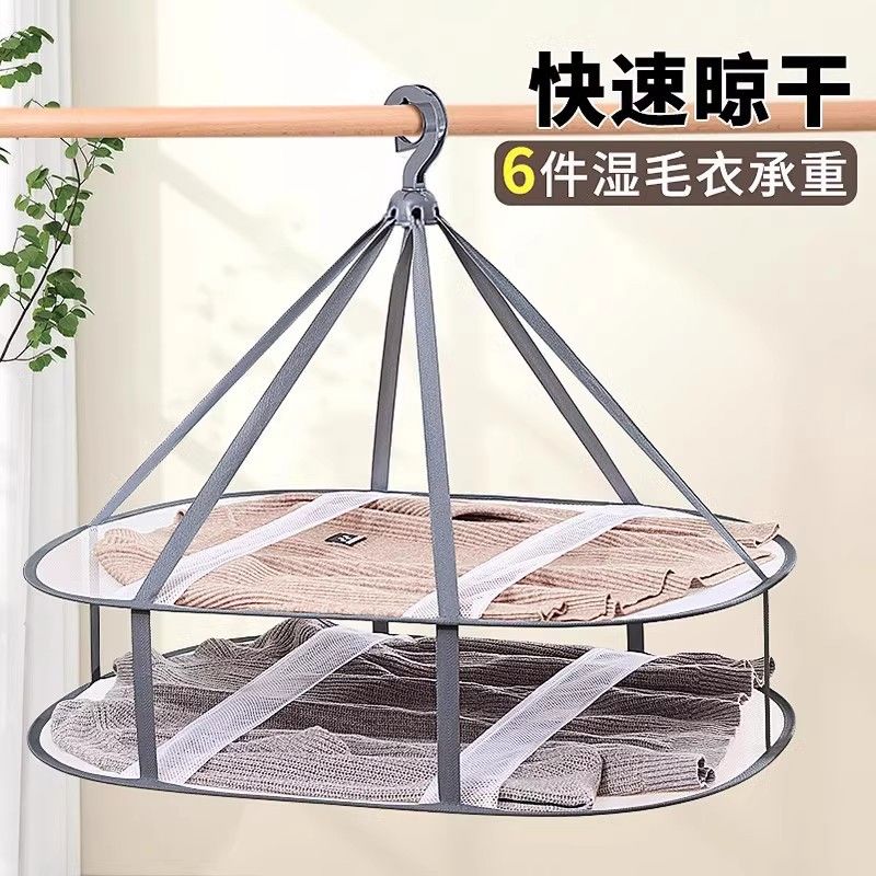 平铺网兜家用阳台晒衣篮晾衣网晒袜子神器毛衣晾晒架羊毛衫衣服