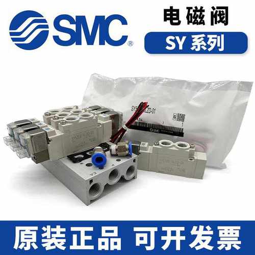 SMCSY5120 7120 3120-5LZD DZD GZ MZE DD-M5 C4 C6 C8 01 02