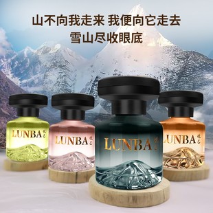 雪山车载香薰汽车香水持久留香高档香氛大容量清新除臭夏天车居用