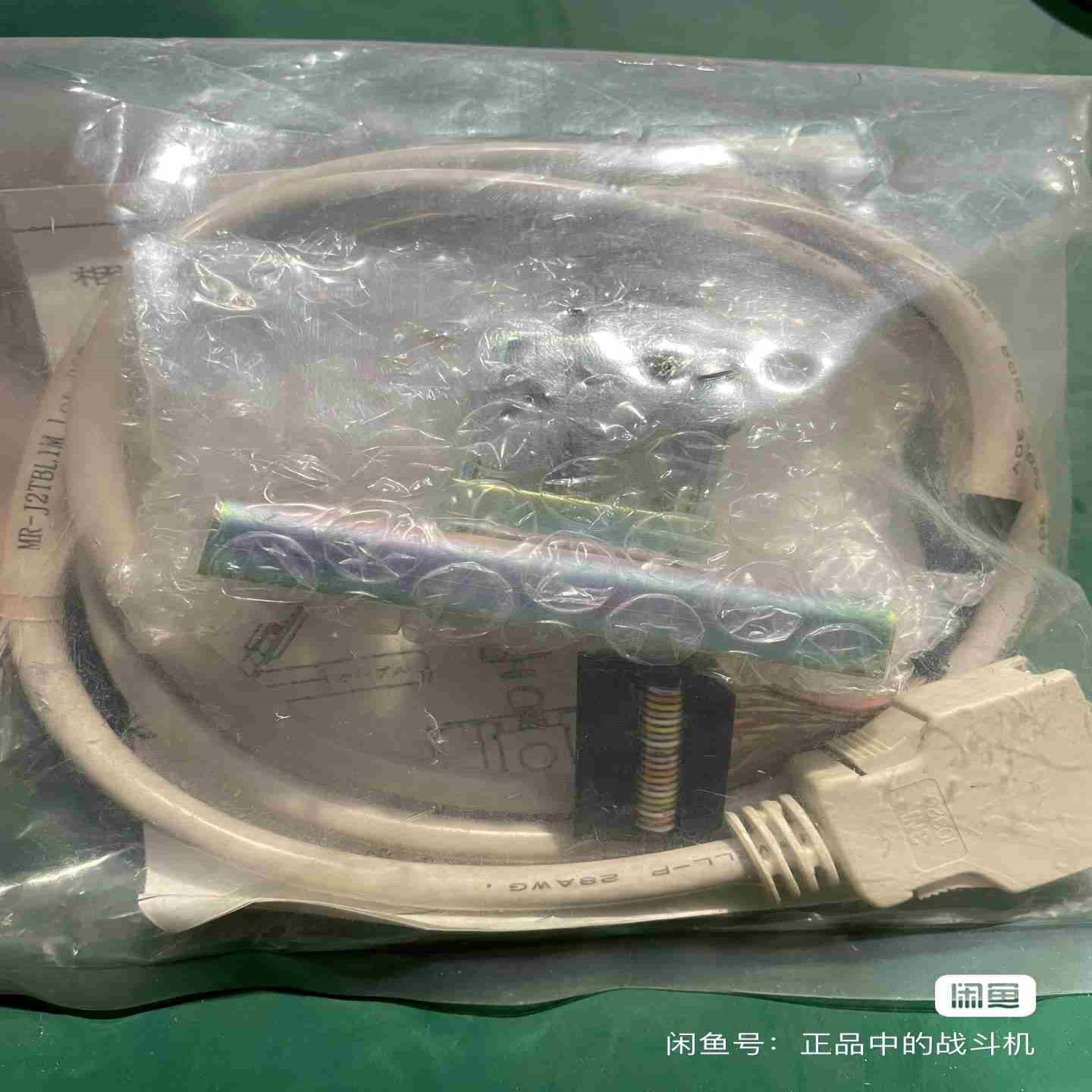 MITSUBISHI三菱伺服中继端子台MR-J2TBL1M议价