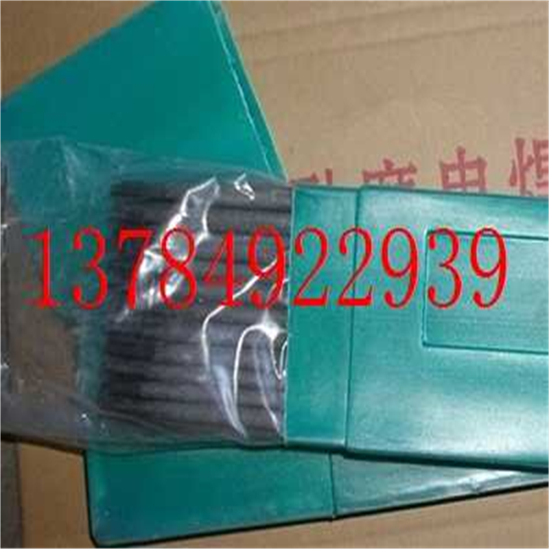 E55焊条/E50电焊条E55钢筋焊接 三级钢专用焊条