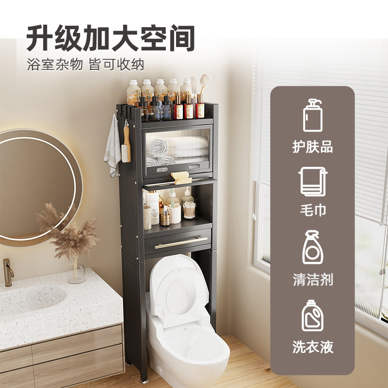 卫生间马桶置物架上方架子落地式厕所浴室防水储物柜放纸巾收
