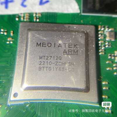 议~MT2712Q，带板的，剩下673个