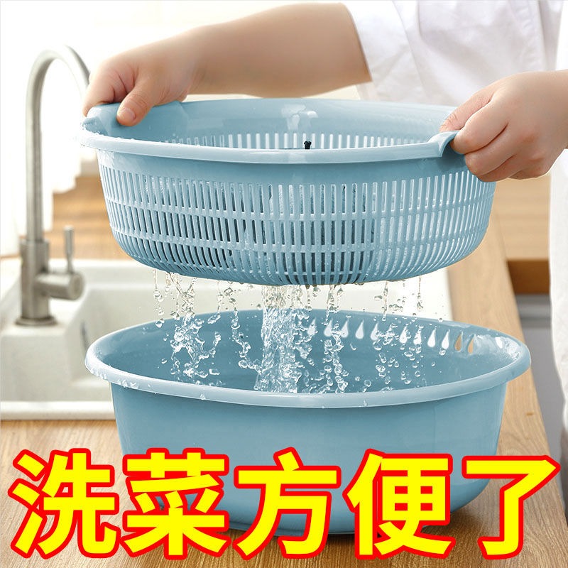 厨房双层塑料滴水篮洗菜盆洗水果篮多用淘米器洗菜篮沥水篮滤