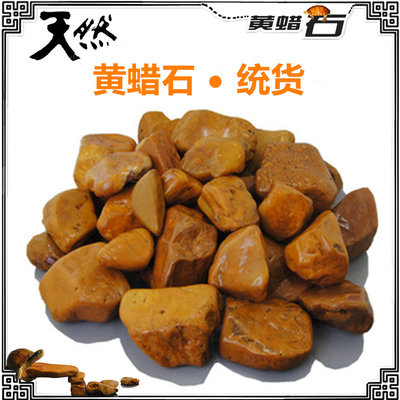 黄蜡石乌龟晒台天然蜡石头鱼缸造景观赏铺底黄喉缘龟晒背发色
