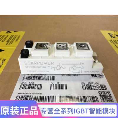 全新功率模块 GD100HFU120C1SW GD75HFU120C1SW GD50HFU120C1S