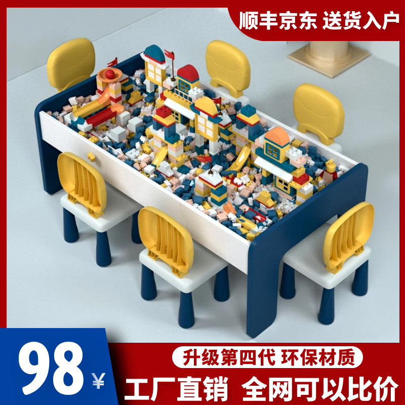 儿童积木桌多功能用宝宝游戏桌拼装益智玩具桌太空实木加沙盘子