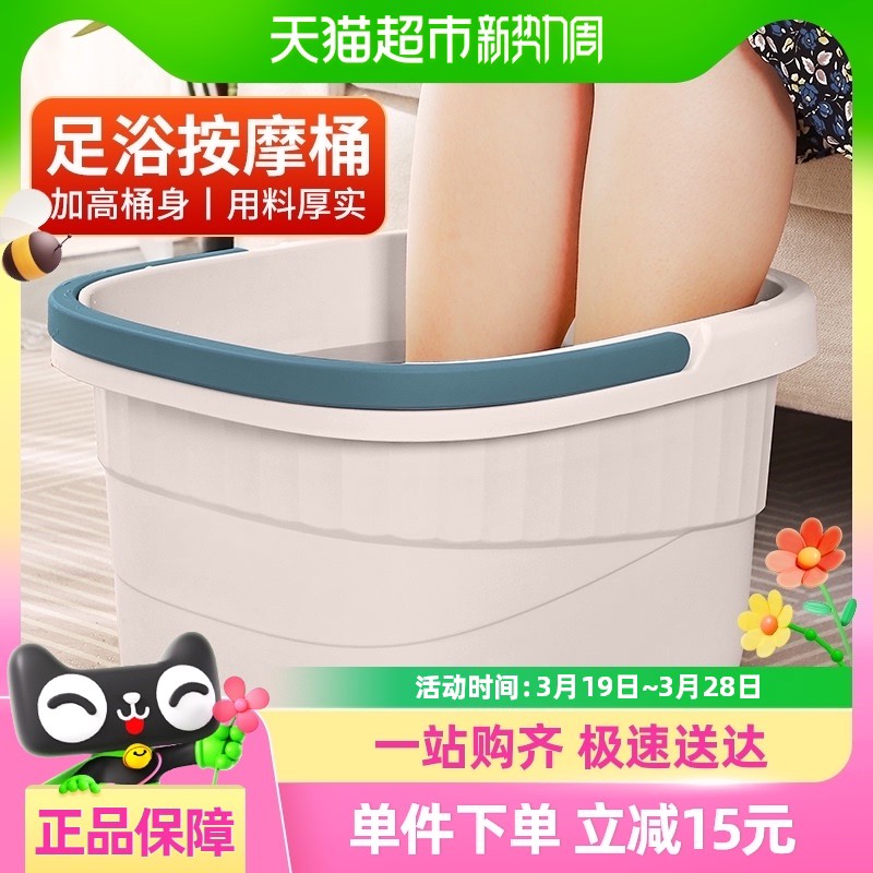 达福芮泡脚桶水桶家用过小腿塑料洗脚盆按摩养生足浴桶拖把桶1件