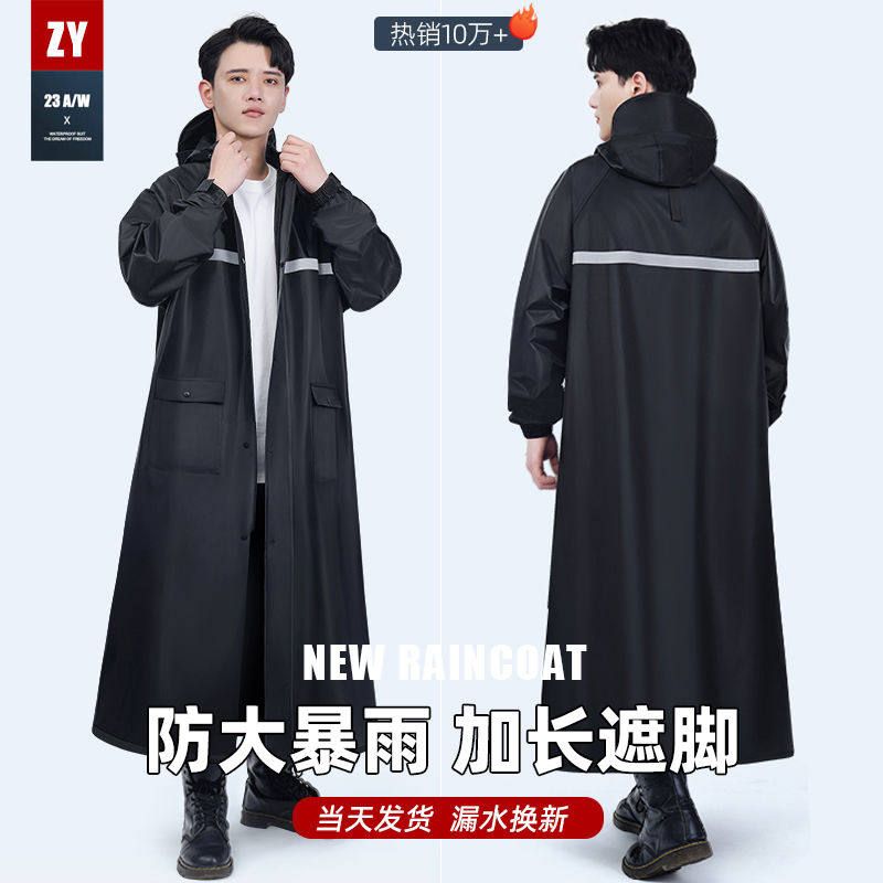 雨衣男款长款全身防暴雨连体电动摩托车套装女成人外穿一体式