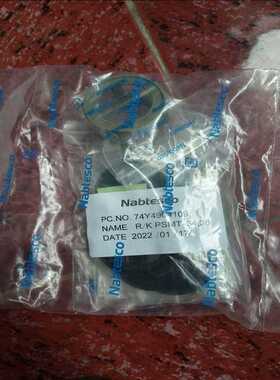 询价~PSMT-34修理包