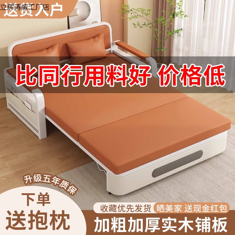 沙发床一体两用网红款小户型2024新款单人床阳台多功能双人折叠床