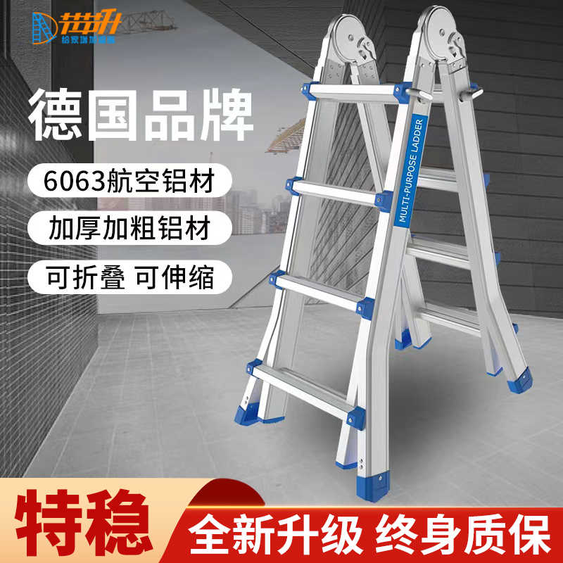 小巨人伸缩梯子铝合金多功能升降楼梯室内工程便携家用折叠人