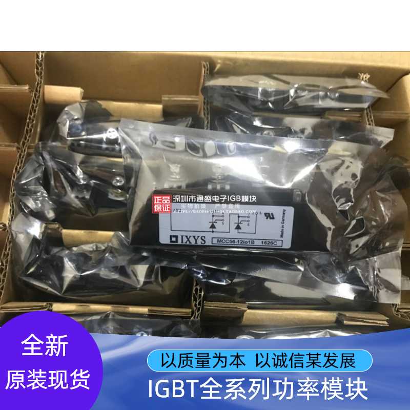 全新MCC56-08IO1B MCC56-12IO1B MCD72-16IO8B MCD72-18IO8B 10