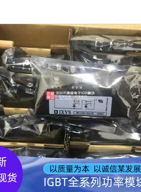 全新MCC56-08IO1B MCC56-12IO1B MCD72-16IO8B MCD72-18IO8B 10