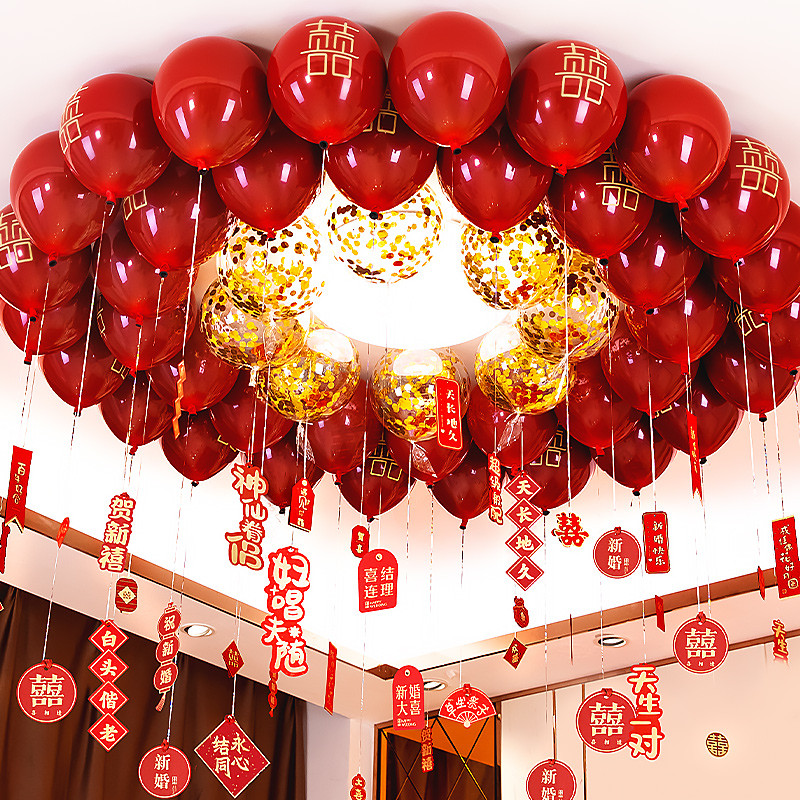结婚气球婚房装饰网红婚礼红色双层加厚喜字汽球场景布置婚庆用