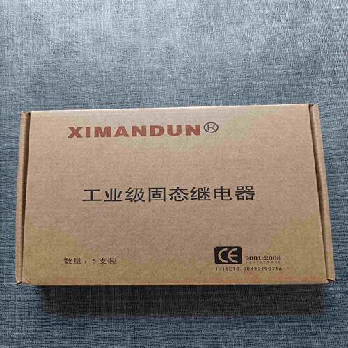 希曼顿工业级固态继电器h3200ze 带包装一盒 全~询价