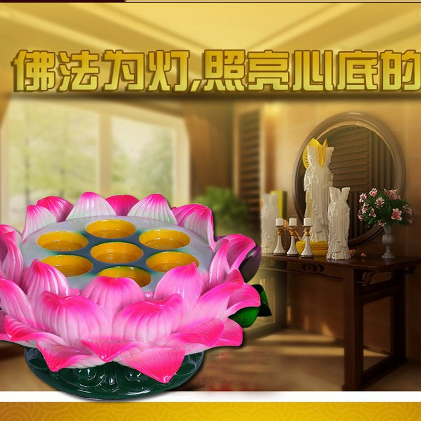 感恩7孔灯座供灯莲花灯水晶佛灯前烛台酥油灯座长明灯油灯批发