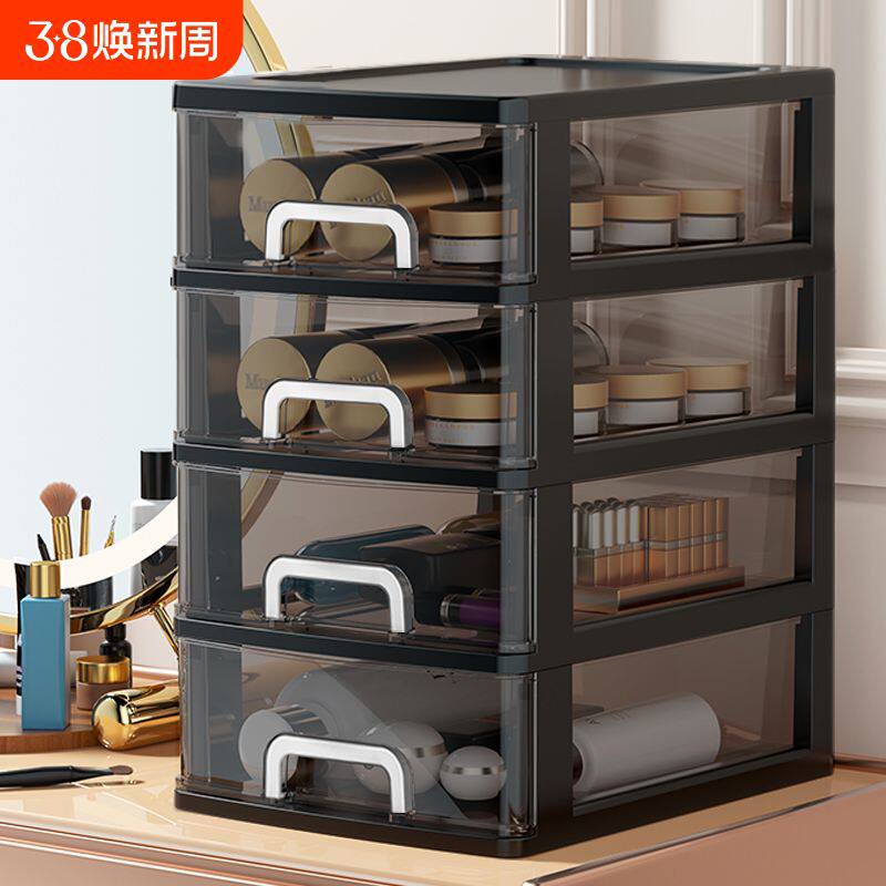 大号可放A4桌面收纳盒收纳柜化妆护肤梳妆台面膜抽屉办公