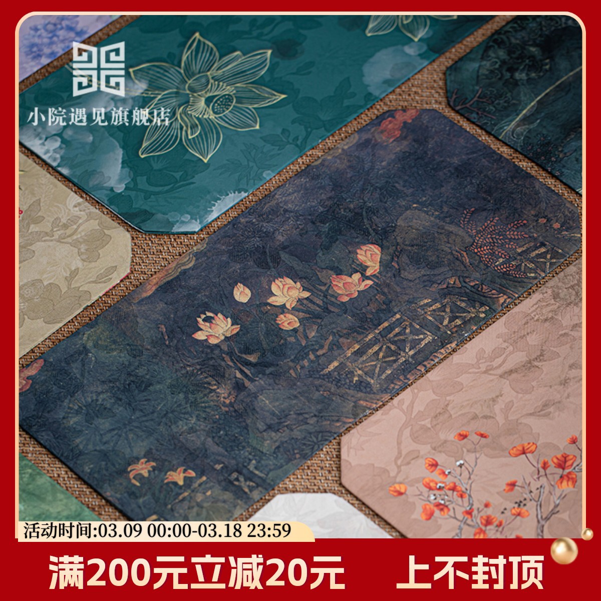 小院遇见 中式禅意小号防水茶席干泡茶垫桌旗布茶台桌布茶具