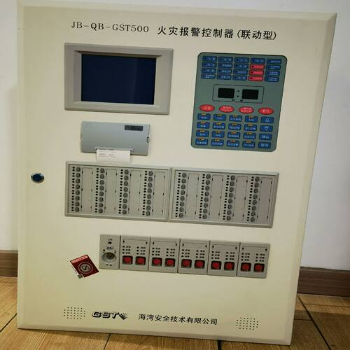 【星慕电子】海湾GST500报警控制器，壁挂式，。未安装使用。2