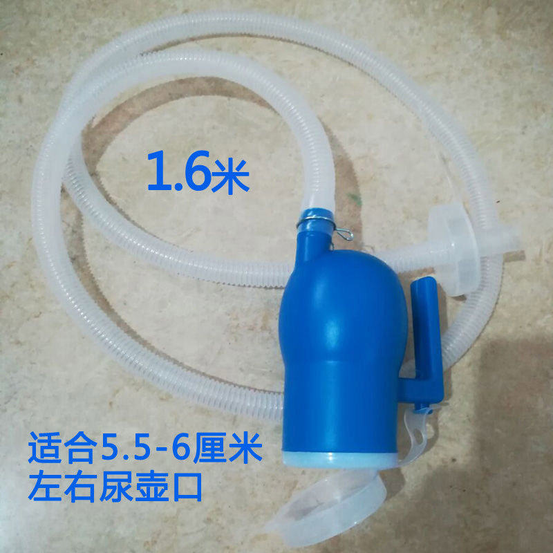 尿壶管子杯子配件夜壶尿壶老人男带管子老人卧床尿壶导尿管连