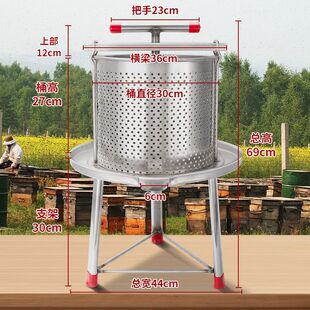 压蜜机加大加厚不锈钢压榨机19升压酒糟机榨中药豆浆油渣手动家用