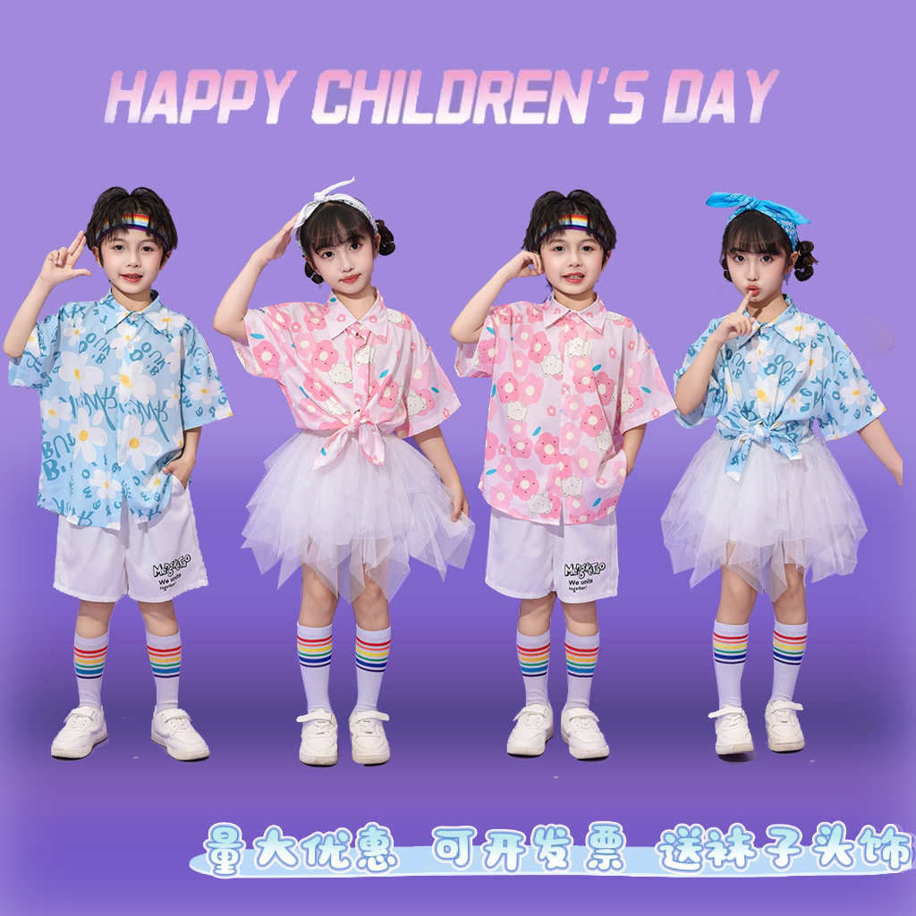 六一儿童表演服装幼儿园啦啦队演出服套装小学生可爱合唱舞蹈班服
