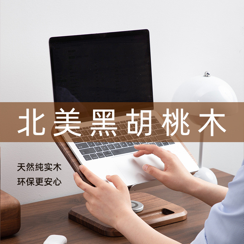 胡桃木实木阅读架多功能读书架儿童看书神器可升降笔记本增高支架