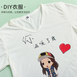 Senalier 申内利尔 丙烯马克笔肤色12色28色相DIY专用细头颜料