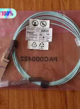 Mellanox MFS1S00-H005E  5m Inf（豆豆设备）