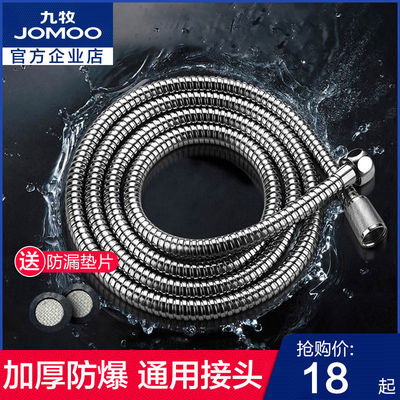 卫浴配件浴室不锈钢手持淋浴花洒喷头软管花洒软管淋浴软管