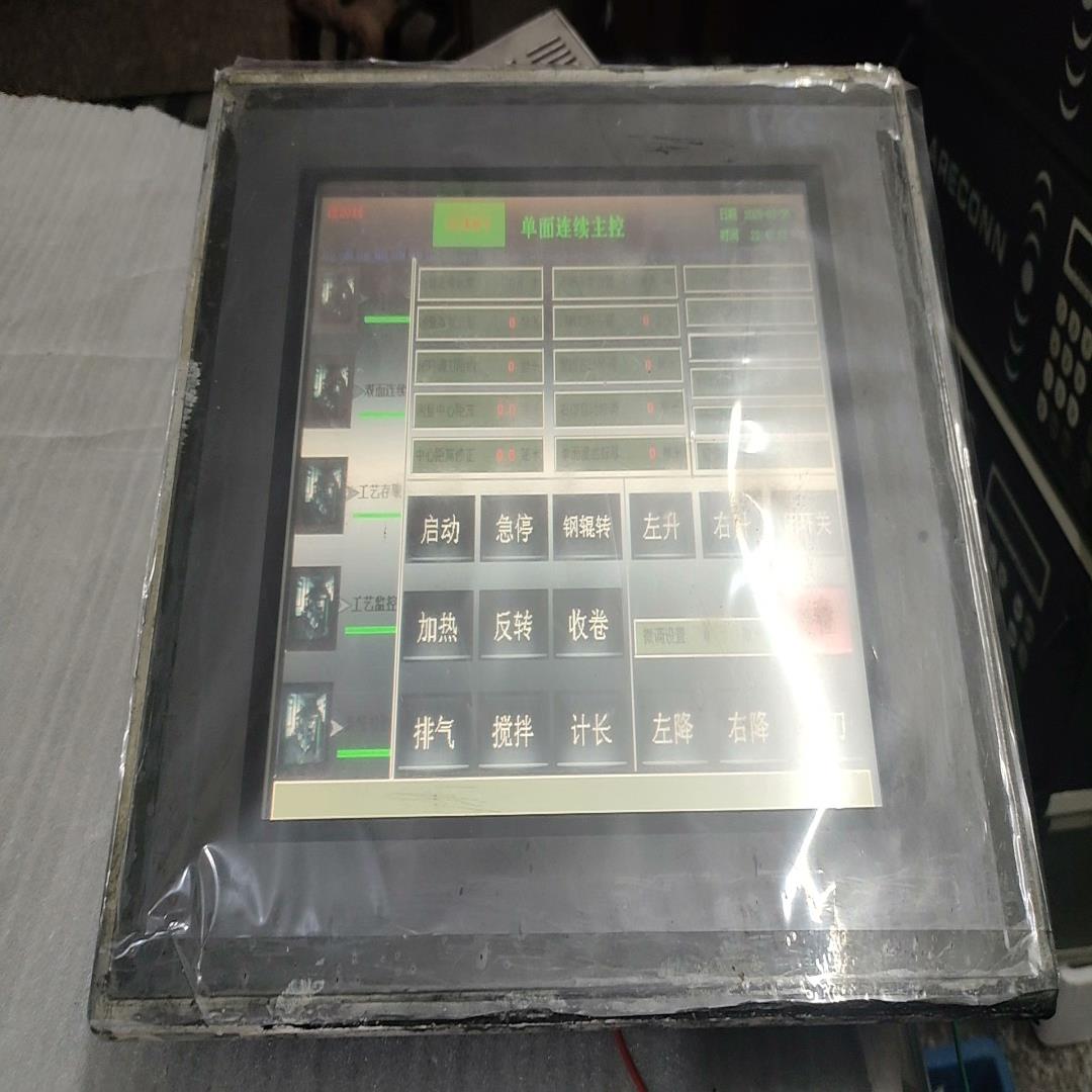 议价~件昆仑通态触摸屏幕TPC1063E。功能完好,实物拍