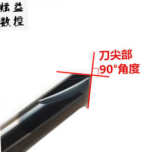 55度硬質(zhì)合金定點v鉆頭1.5D3D4D5D6D8D10D 90度鎢鋼倒角銑刀45