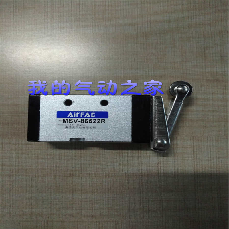 AirFAE奥德克气动二位五通机械阀 手动阀 接口1/4 MSV-86522R