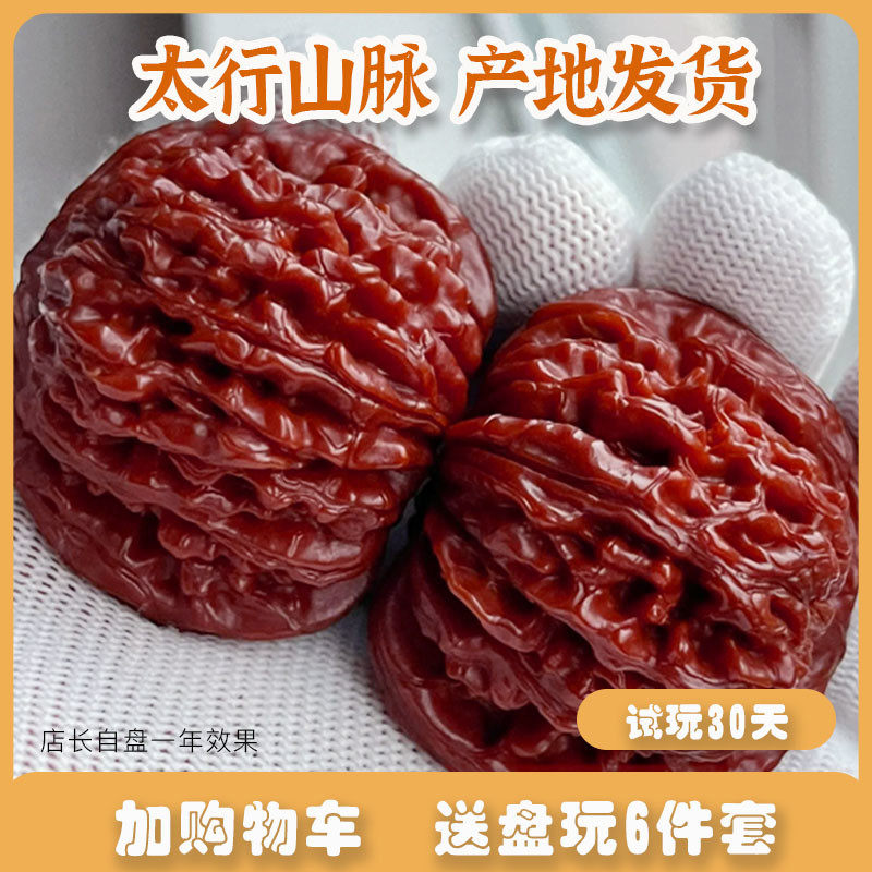 文玩核桃四座楼狮子头官帽手盘练手玩把玩精山古玩机刷包浆把件