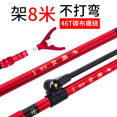 宏利2.1米碳素炮台支架钓鱼竿架3米钓箱钓椅杆架竿挂配天线带