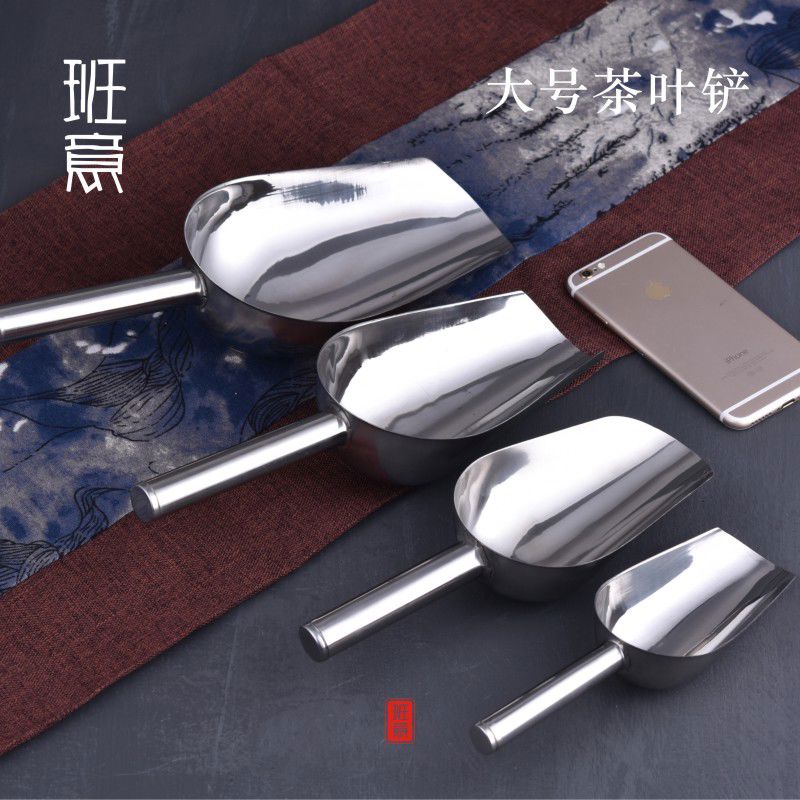 班意 茶叶店包装工具加厚不锈钢茶勺茶匙茶铲 面米铲干果铲