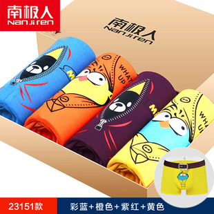 南极人新款男士纯棉内裤可爱卡通时尚莫代尔加肥加大码平角短裤衩