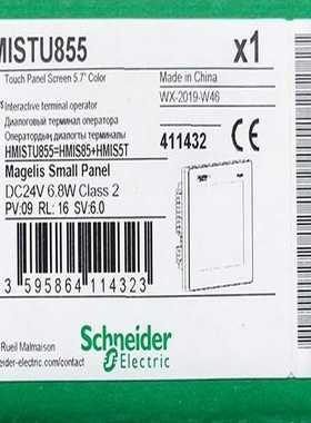 (询价)HMISTU8555.7英寸彩色触摸屏以太网正