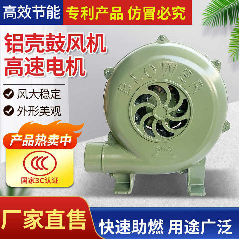鼓风机220V强力小型家用烧火猛火灶吹风烧烤电动柴火炉专用大