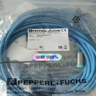 瓠子电子 倍加福防爆接近开关NCN4 701330 12GM35