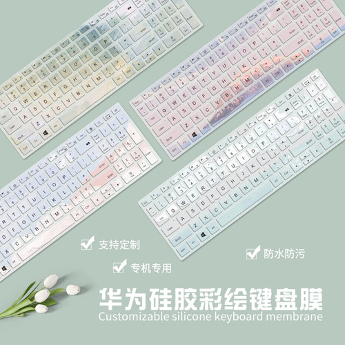 适用2024款华为MateBookD16/RLEFG16键盘膜电脑MateBookD14SE按键