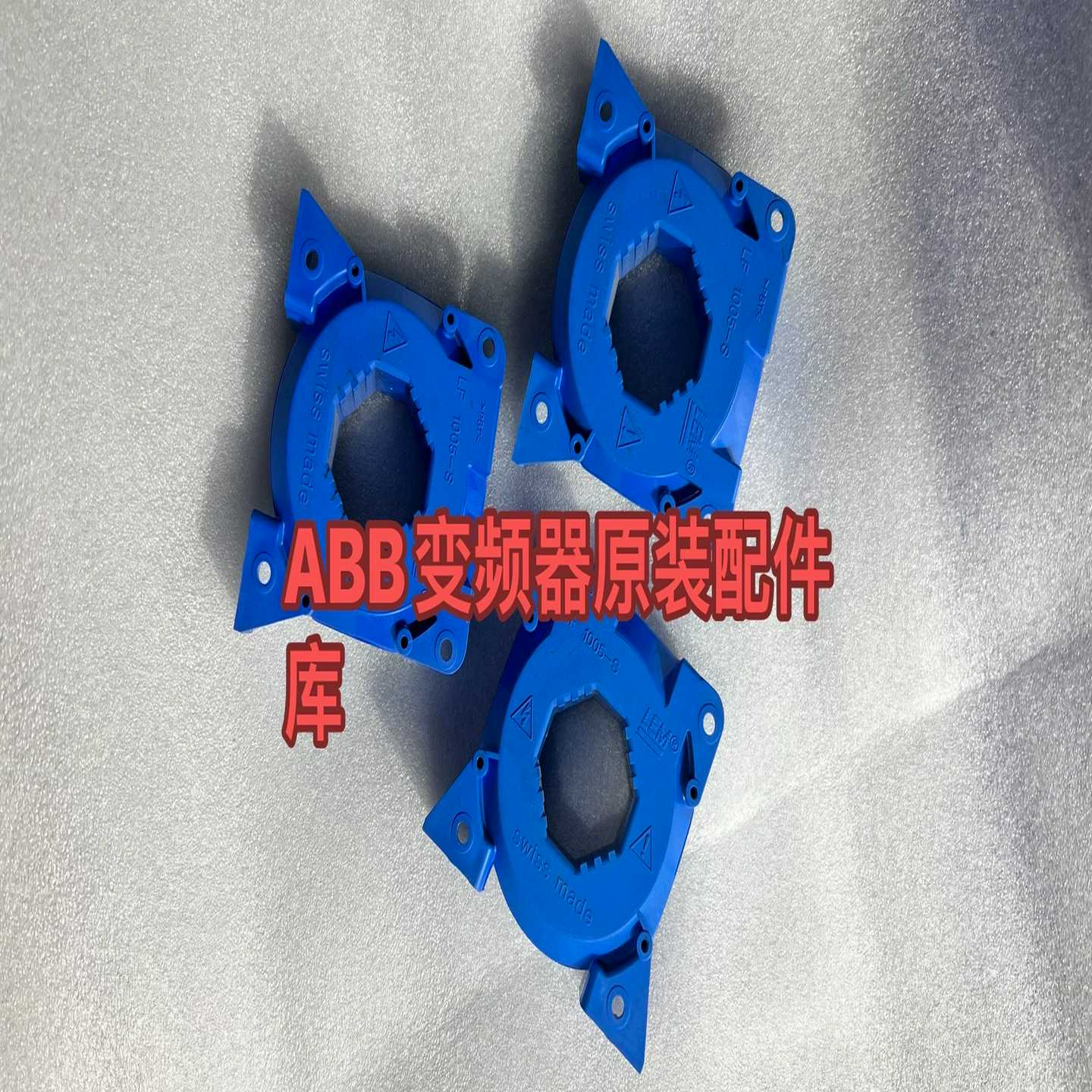 lF1005-S/SP25莱姆传霍尔互感器变频询价