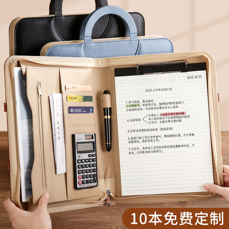 务a4文件夹定制logo高档多功能办公用资料夹活页夹板合同
