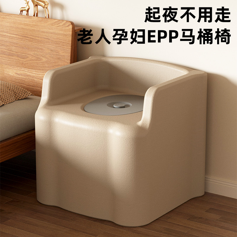 蹲便改坐便椅EPP浴室洗澡小沙发老人孕妇便携式移动马桶座椅