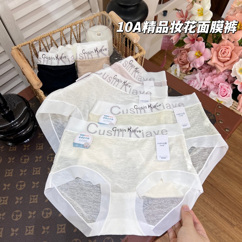 80-145斤春夏薄款精品10A妆花面膜裤超舒适亲肤透气女士底裤8127