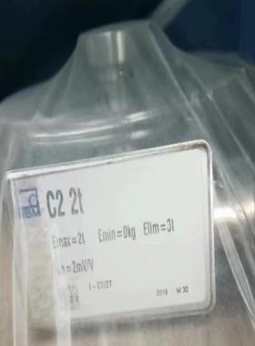 询价~HBMC2/2t测力传感器