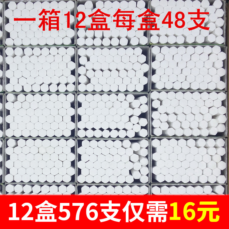 飞天白色粉笔尘安全毒彩色教师用黑板报儿童家用六角白批发