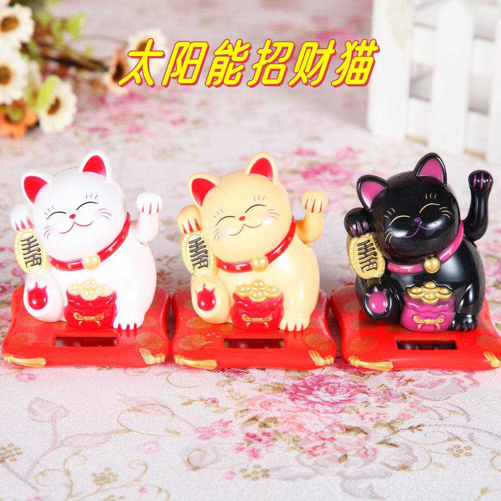 小号可爱摇手招手猫创意汽车工艺礼小摆件太阳能供电日式招